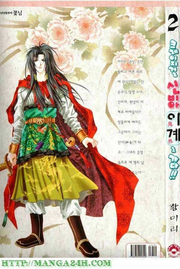 crazy girl shin bia - nữ hoàng rắc rối chapter 5 2