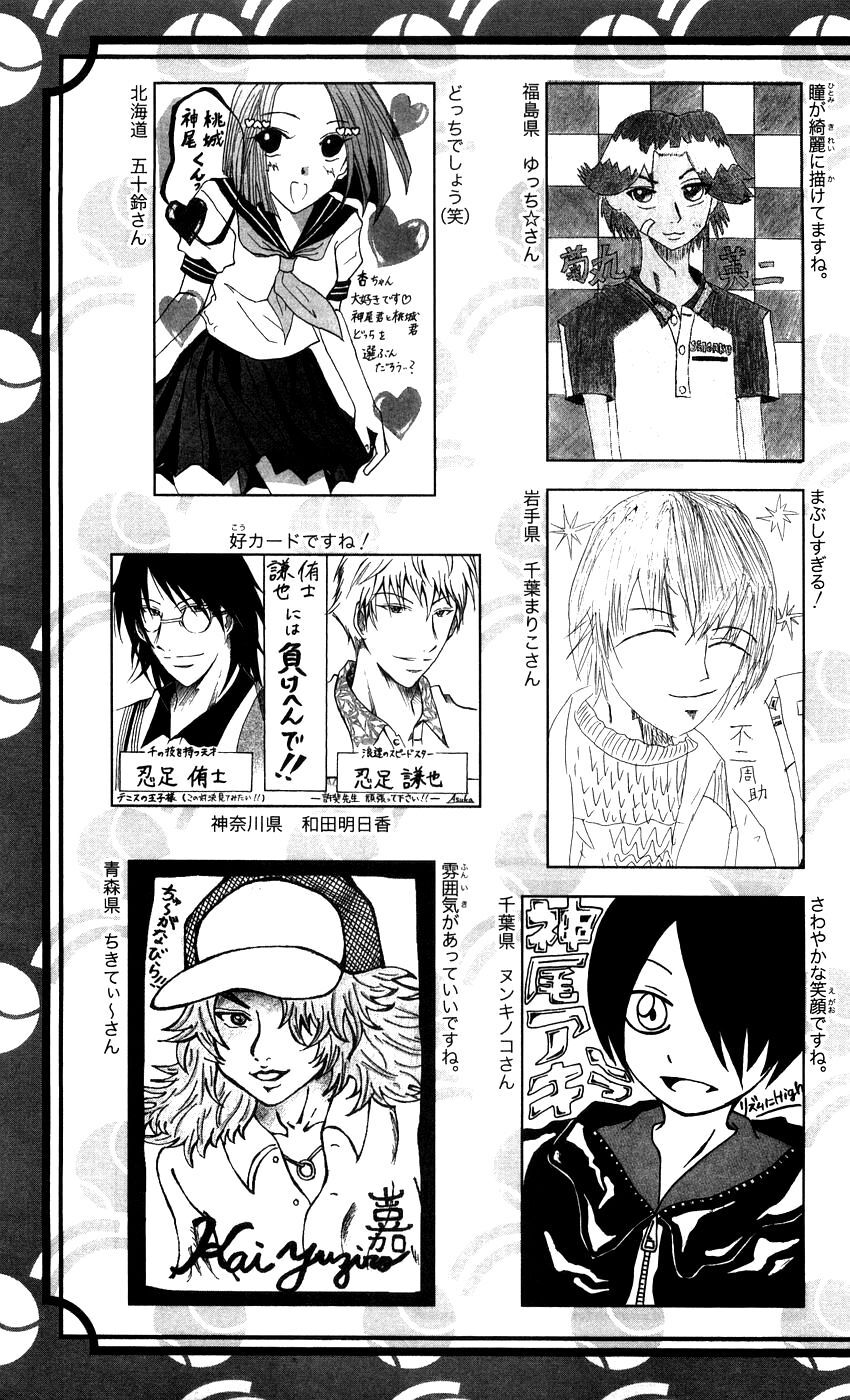 new prince of tennis chapter 351 20