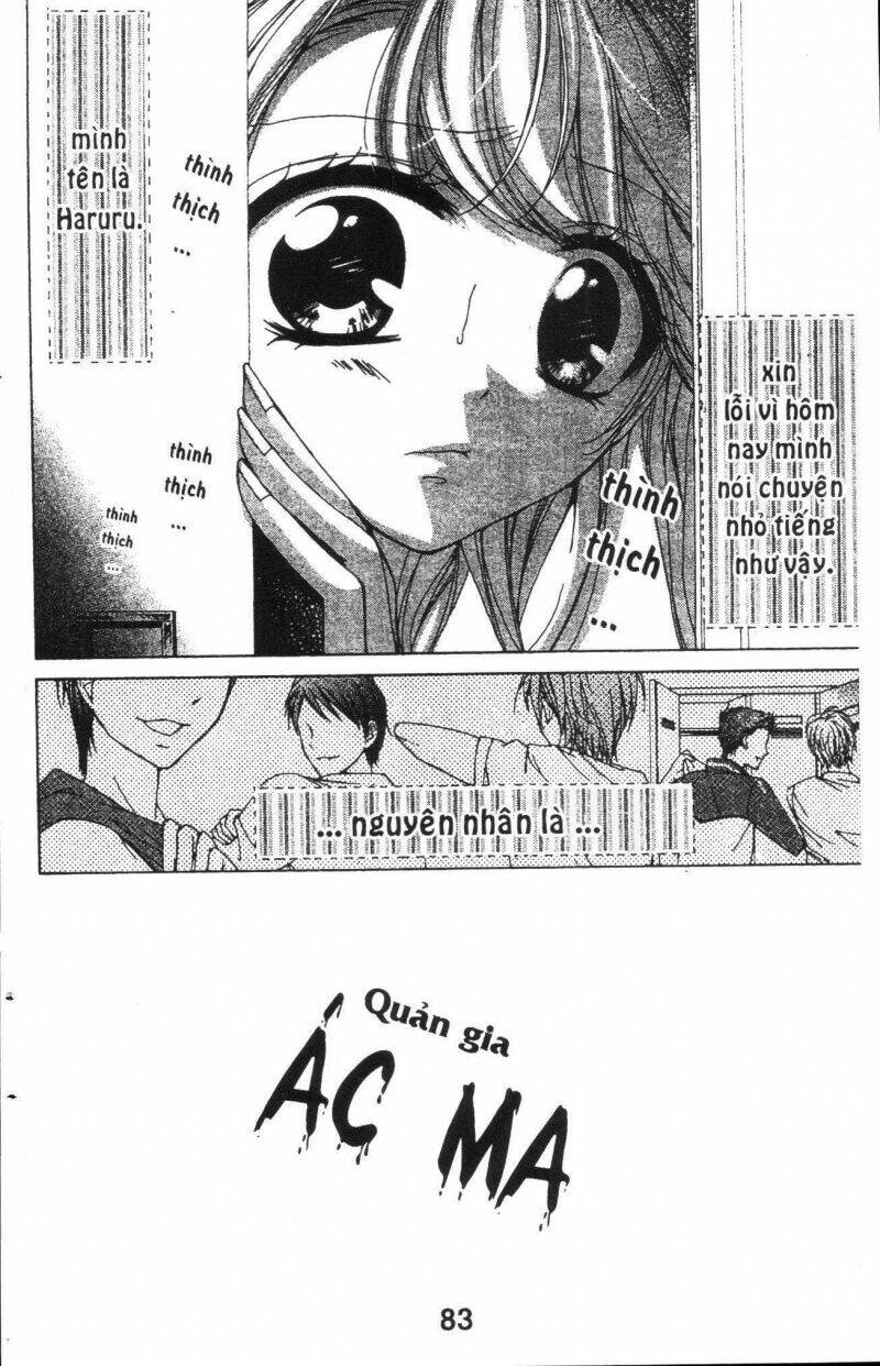 amai akuma ga warau chapter 17 2