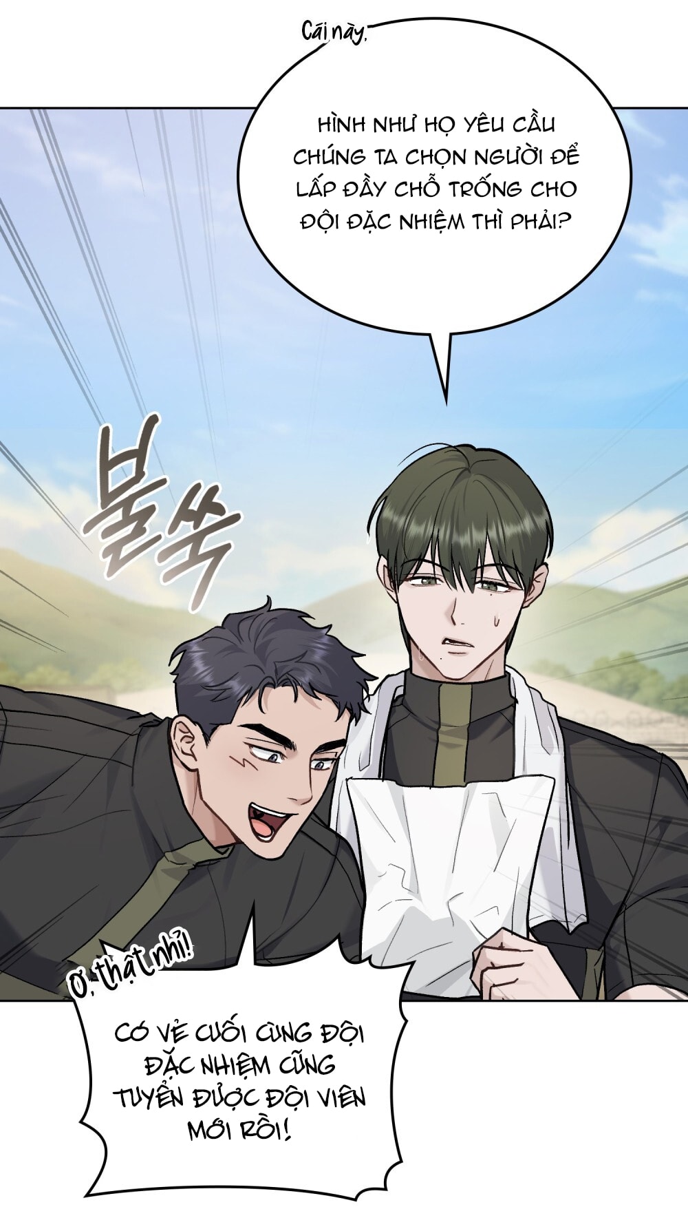 merry psycho chapter 22.2 20