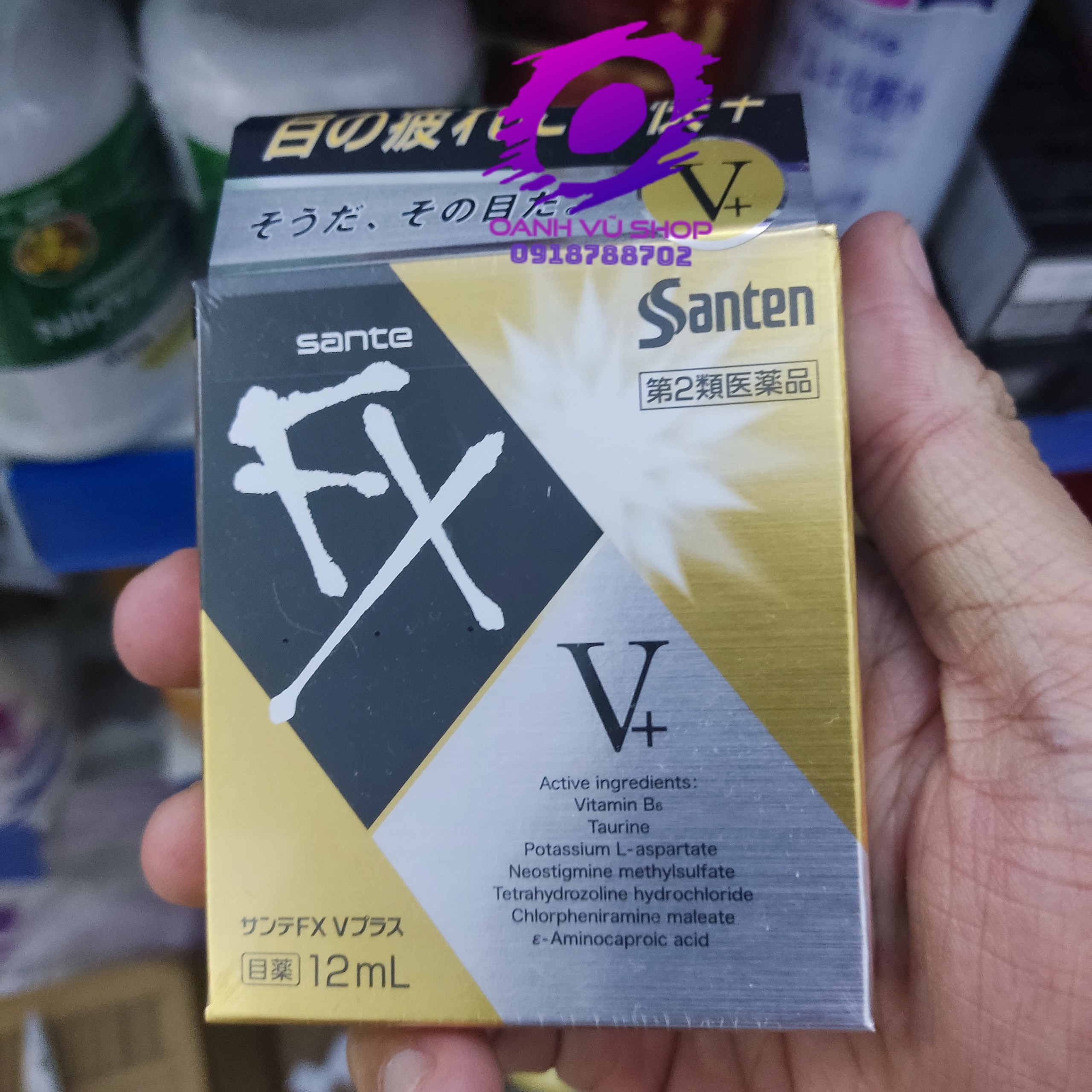Nhỏ mắt Sante FX V+ 12ml màu vàng hàng nội địa Nhật Bản