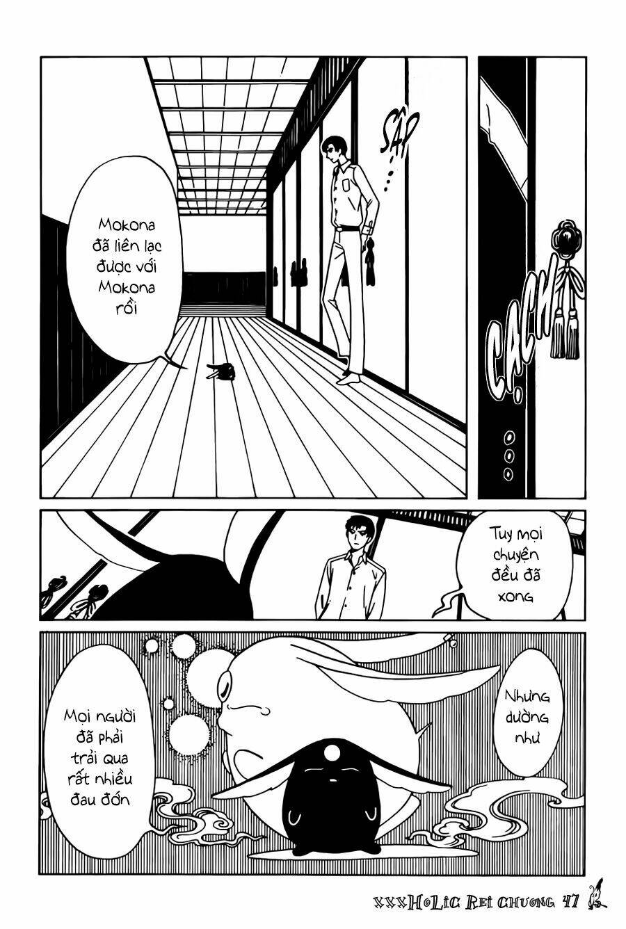 xxxholic rei chapter 47 10