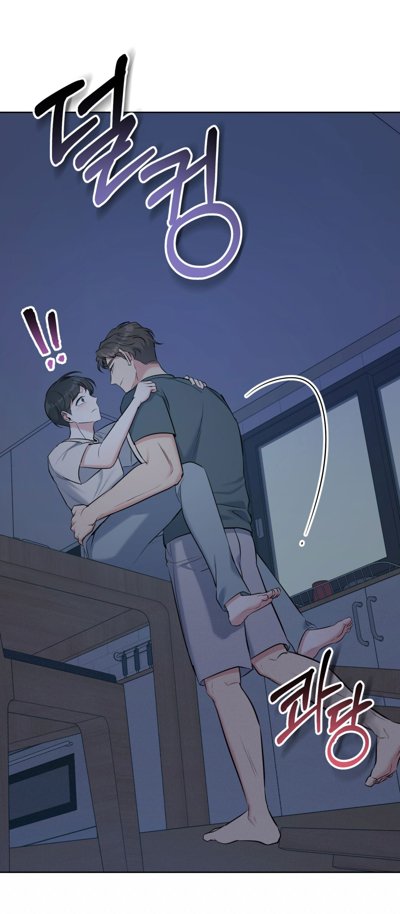 Khu Rừng Dịu Dàng chapter 13.1 - Trang 17