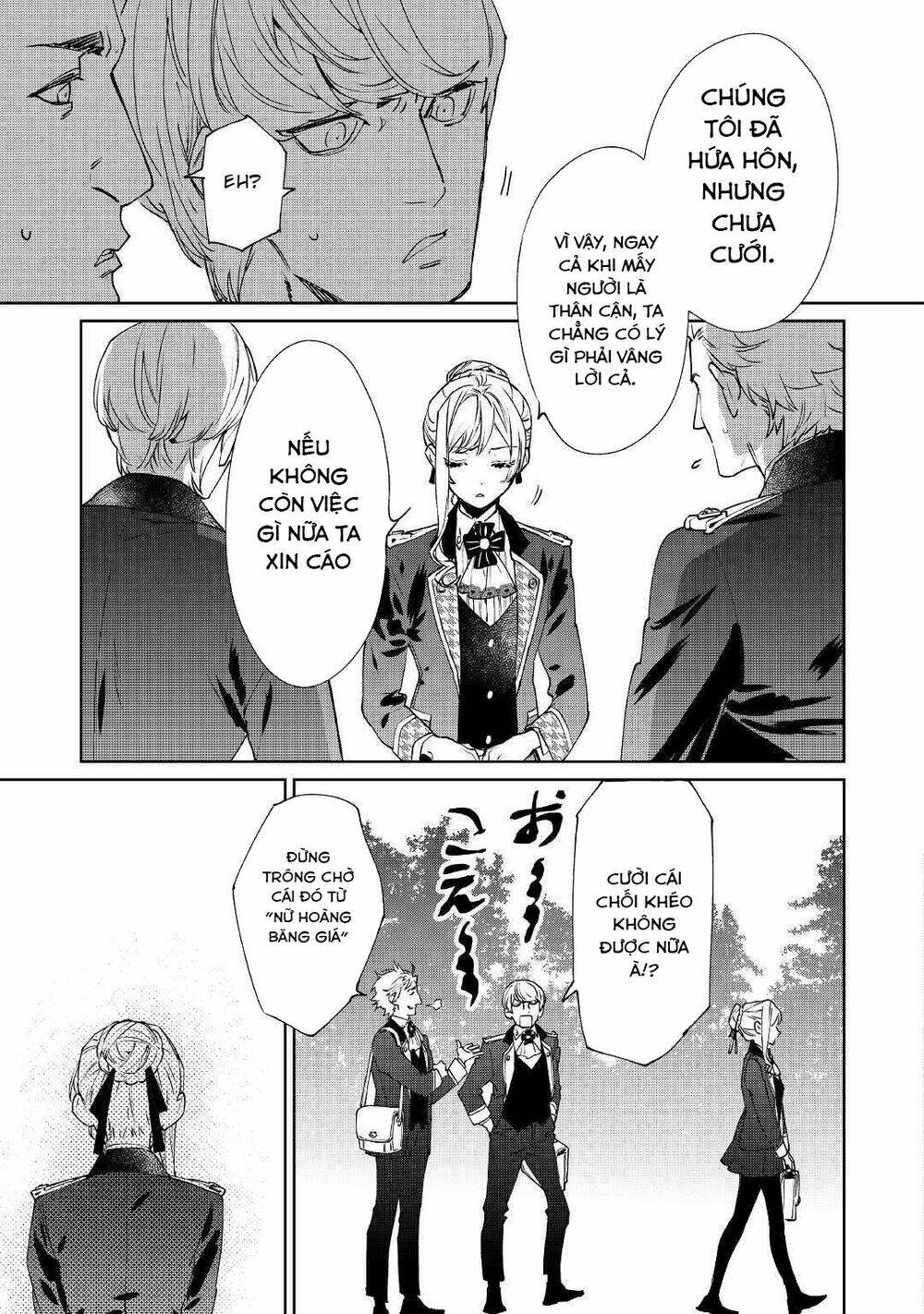 saigo ni hitotsu dake onegaishite mo yoroshii desu ka? chapter 1 5
