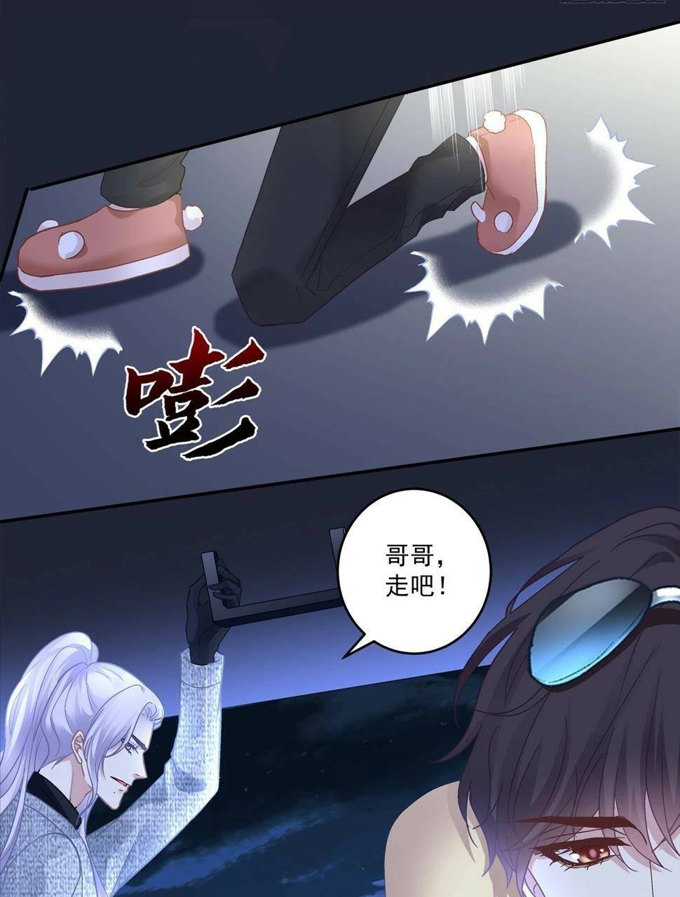 toàn bộ nắm trong tay chapter 154 30