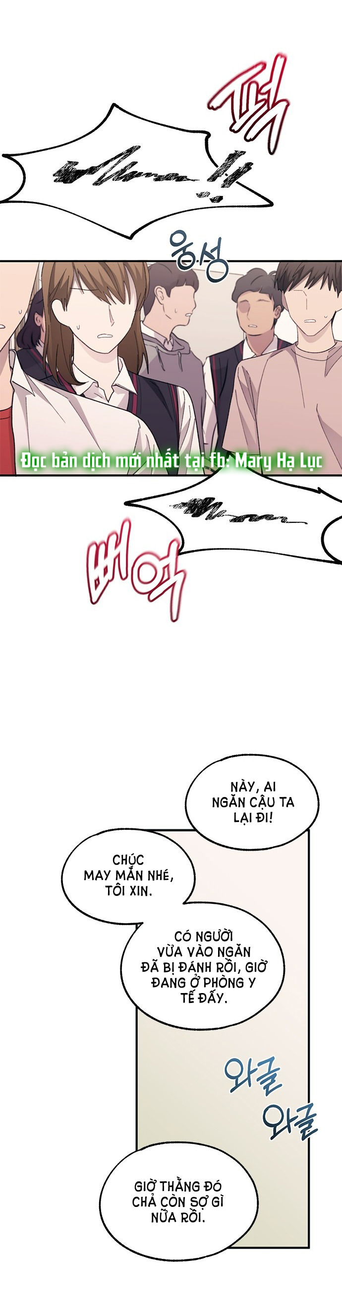 yeonwoo ngây thơ chapter 74.2 12