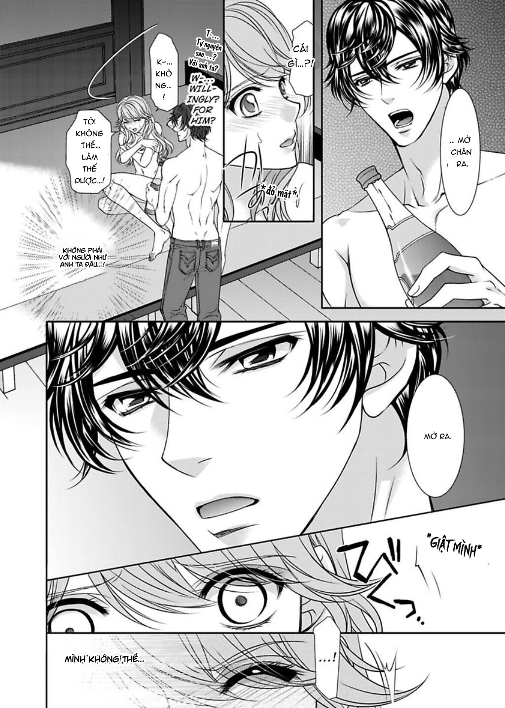 fake love chapter 7.1 2