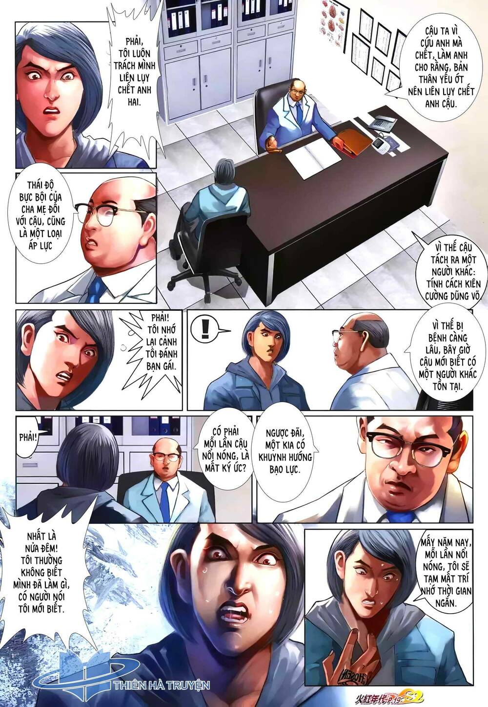 hỏa hồng niên đại hắc cốt đường chapter 1267 4