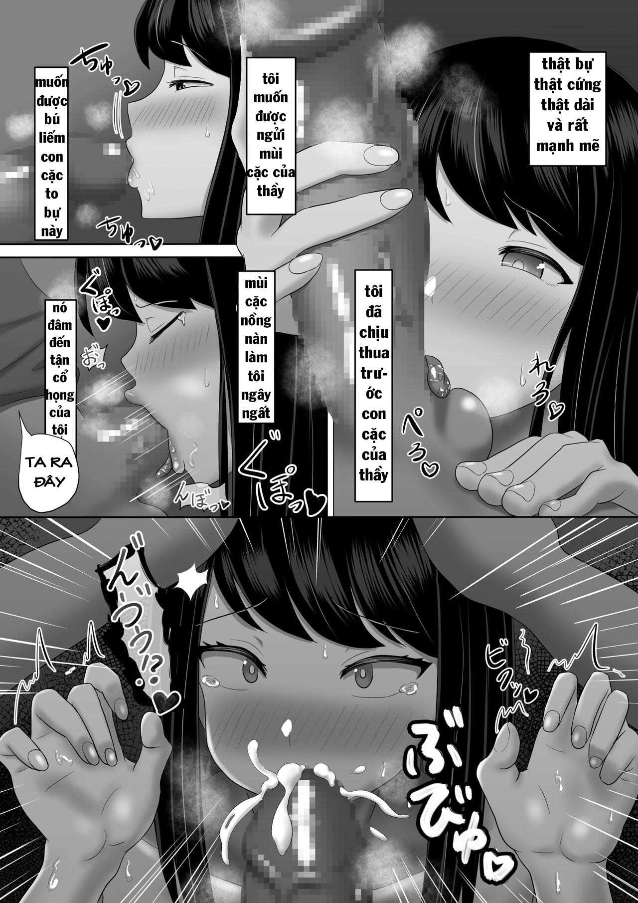 seito kaichou nanoni, otona chinpo ni otosaremashita chapter 1 34