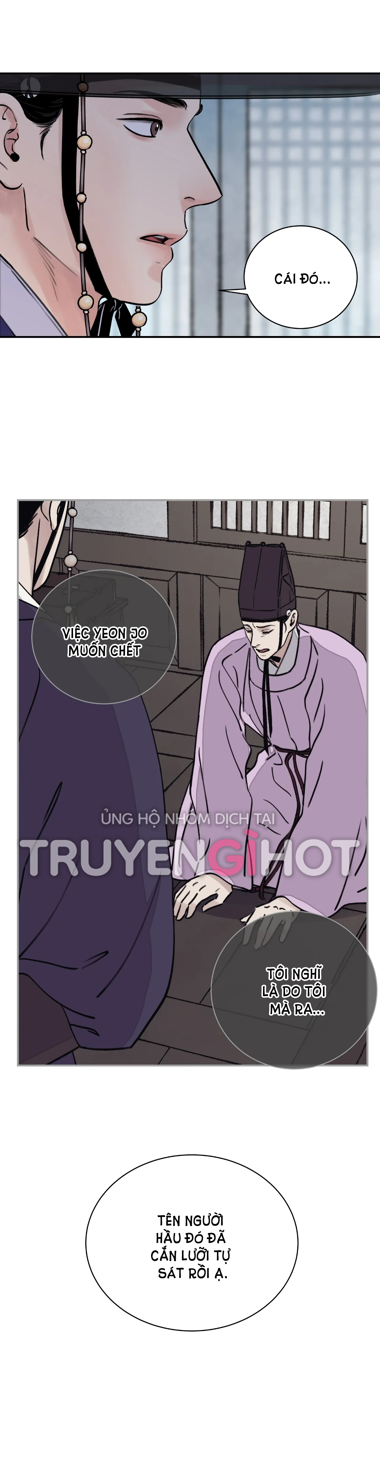 [18+] trượng kiếm tựa hoa chapter 19.1 10