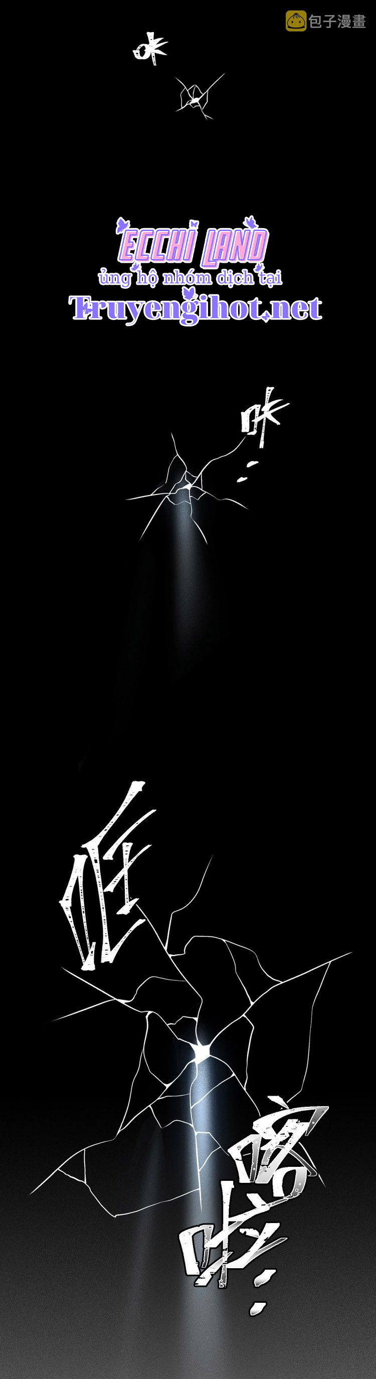 [16+] killing my love chapter 114.1 3