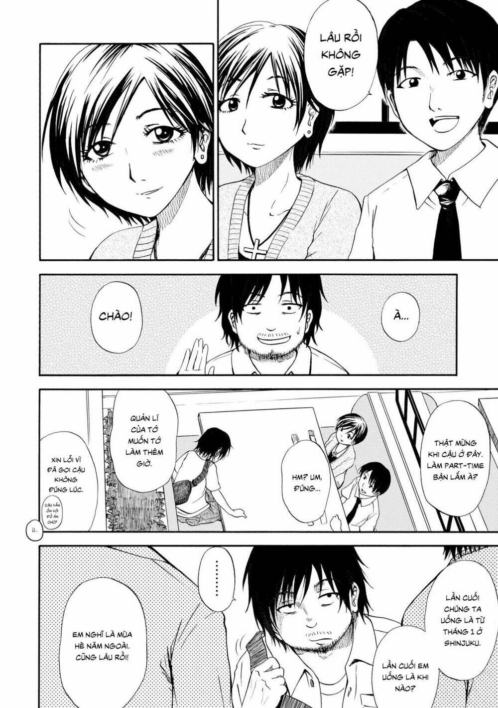 umareru kachi no nakatta jibun ga anna no tame ni dekiru ikutsuka no koto chapter 1 11