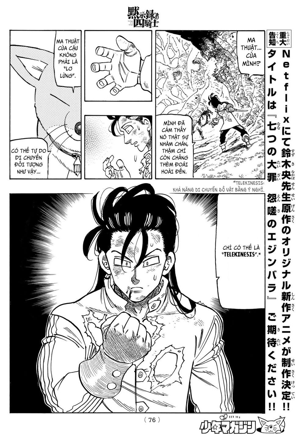 mokushiroku no yonkishi chapter 46 15