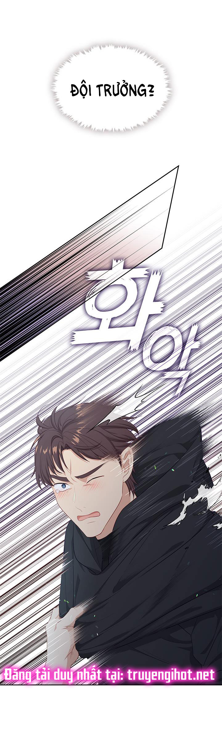 cẩn thận nữ phụ phản diện đấy! chapter 115.1 15