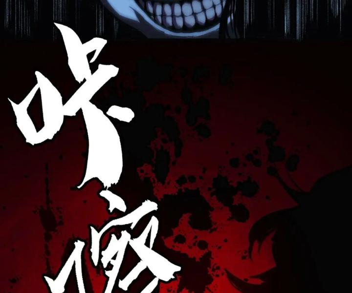 bữa tiệc kinh dị chapter 2 19