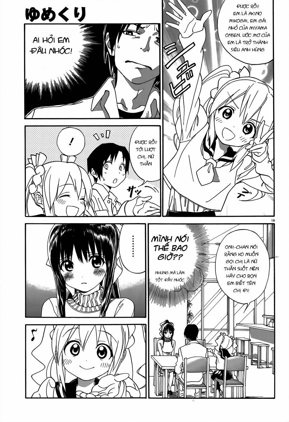 yumekuri chapter 3 21