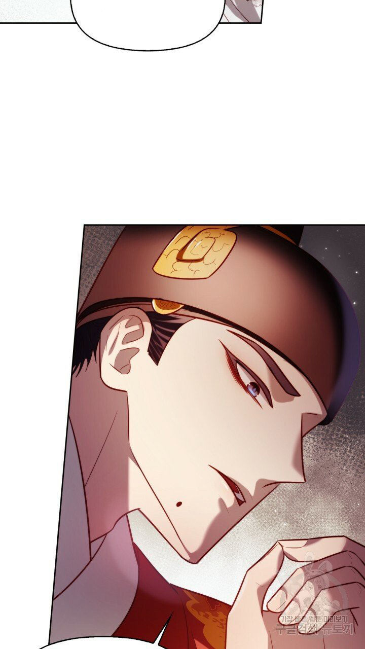 [18+] trăng nơi đỉnh núi chapter 41 69