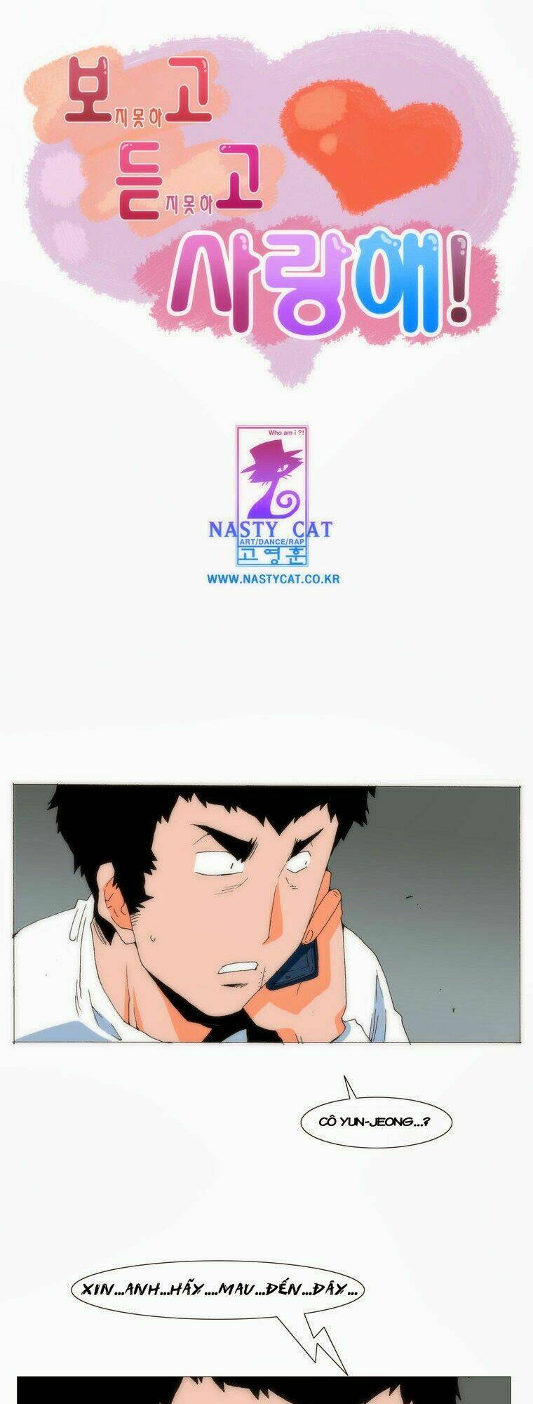 can't see can't hear but love chapter 62 2