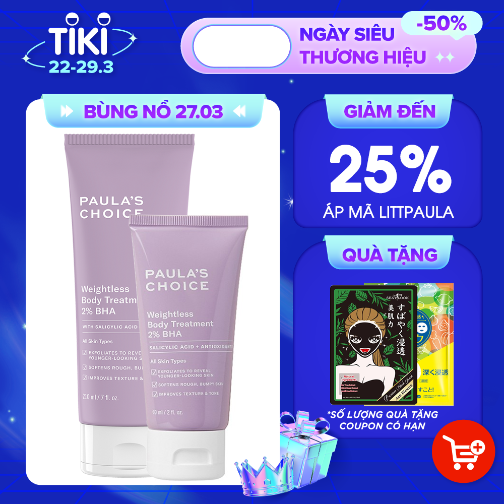 Kem dưỡng thể chứa 2% BHA Paula's Choice weightless body treatment 2% BHA TẶNG Ampoule chống lão hóa Martiderm (Nhập khẩu)