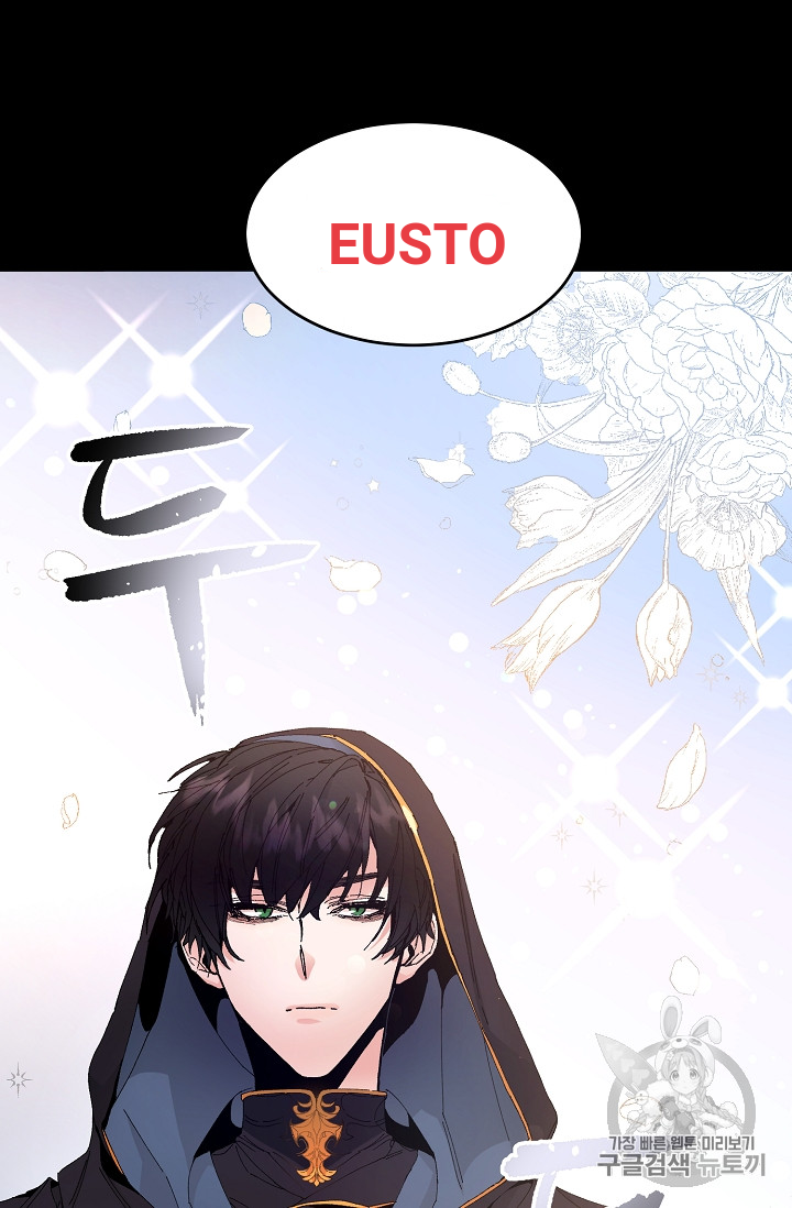 tôi trở thành hoàng đế bạo chúa trong tiểu thuyết chapter 1 10