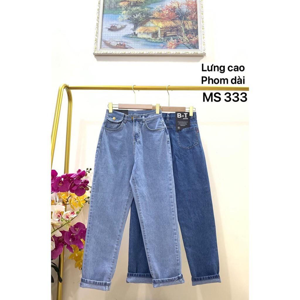 Quần jean baggy nữ lưng cao , Baggy jean basic