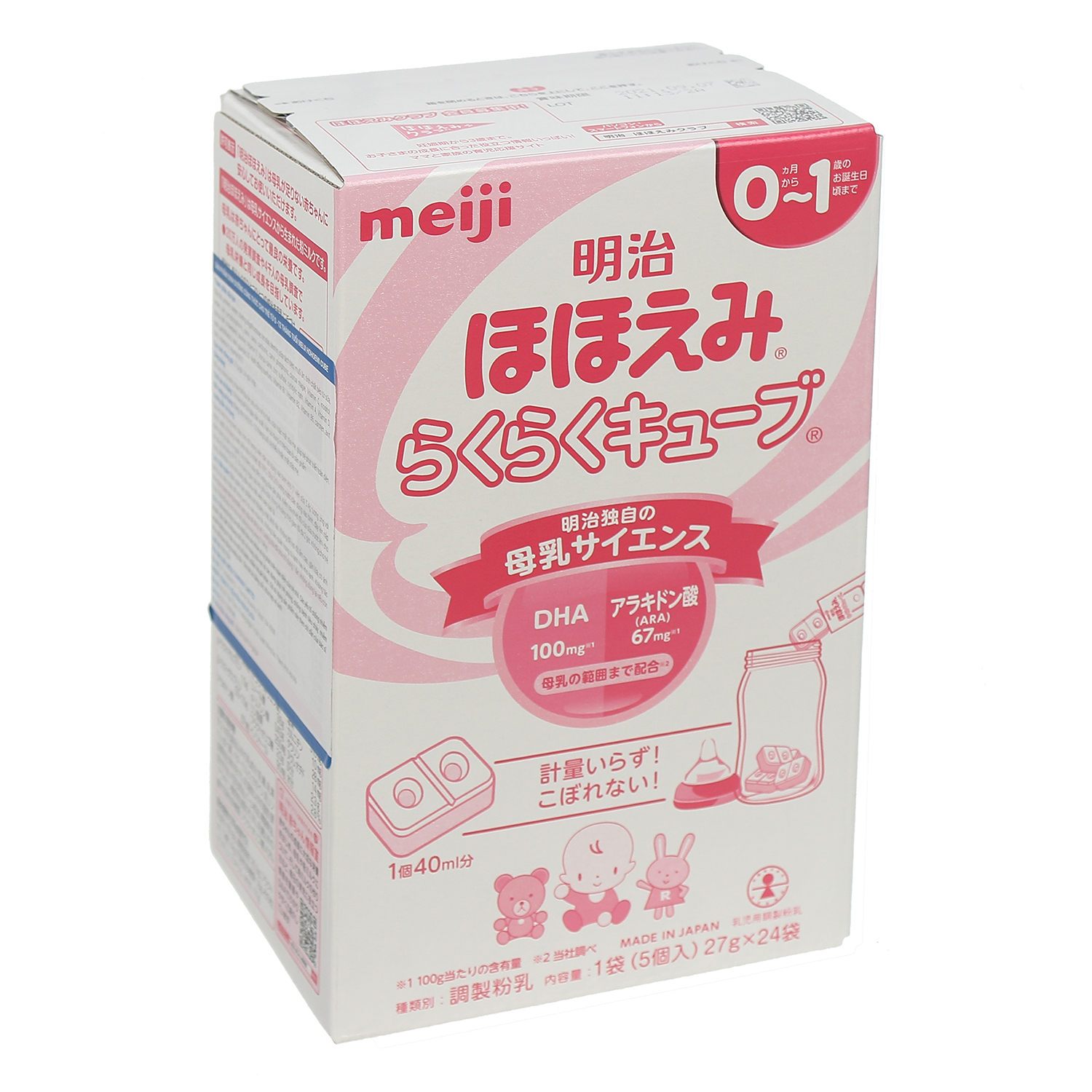Hộp 24 thanh Sữa bột công thức Meiji Hohoemi Milk cho bé 0 đến 12 tháng tuổi (27g/ thanh) - Nhập khẩu Nhật Bản