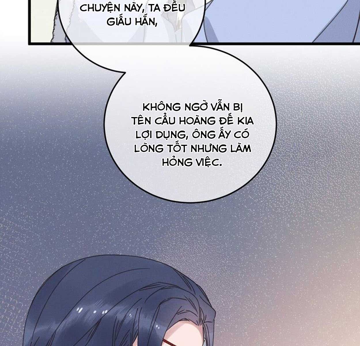 TA GẢ VÀO VƯƠNG PHỦ, CHỈ MUỐN KIẾM TIỀN chapter 56