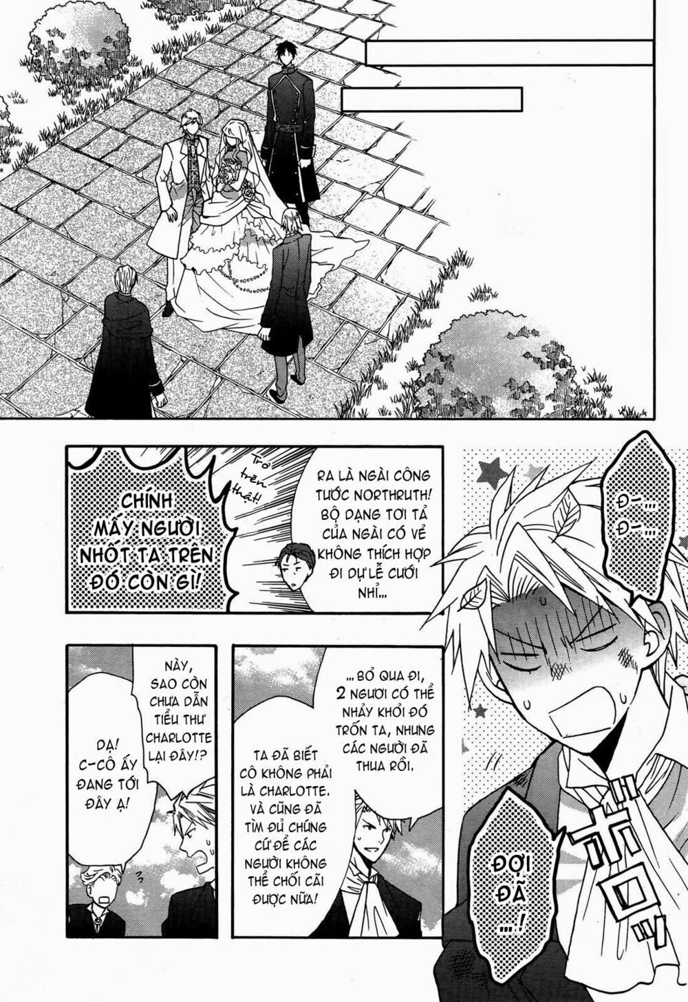 okobore hime to entaku no kishi chapter 10 15