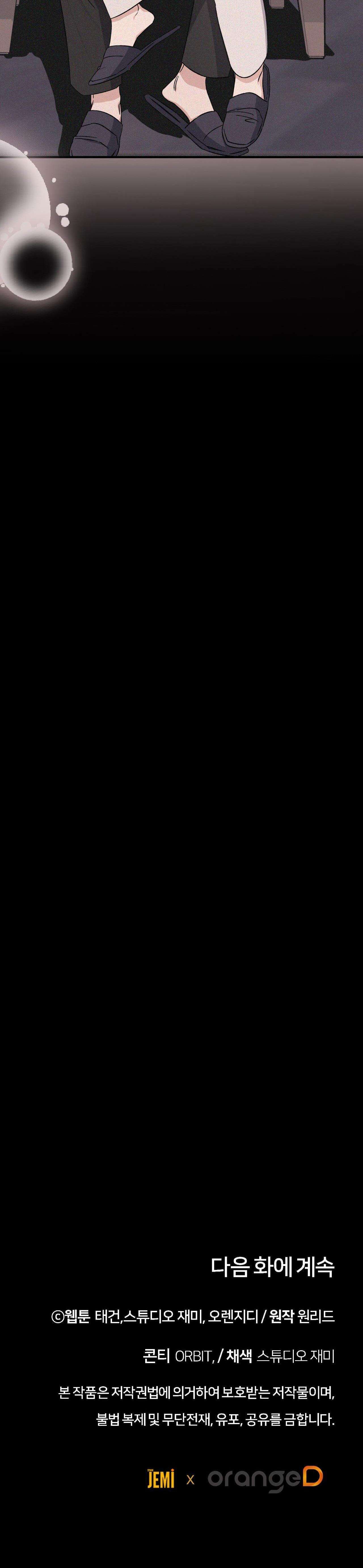 vô hình chapter 35 44