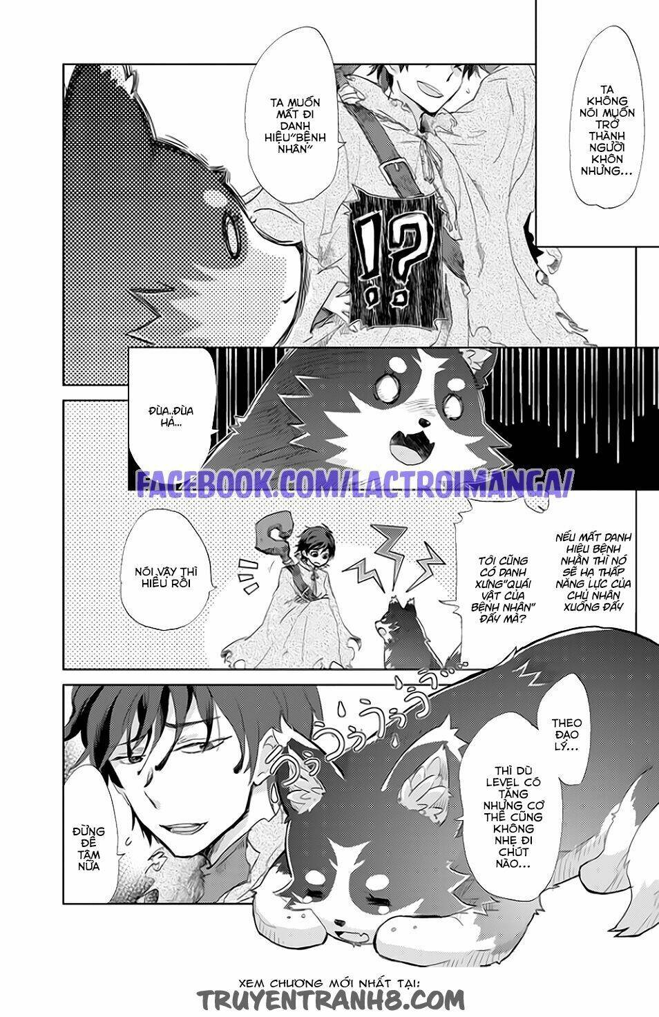 yūkyū no gusha azurī no; kenja no susu me chapter 1 19