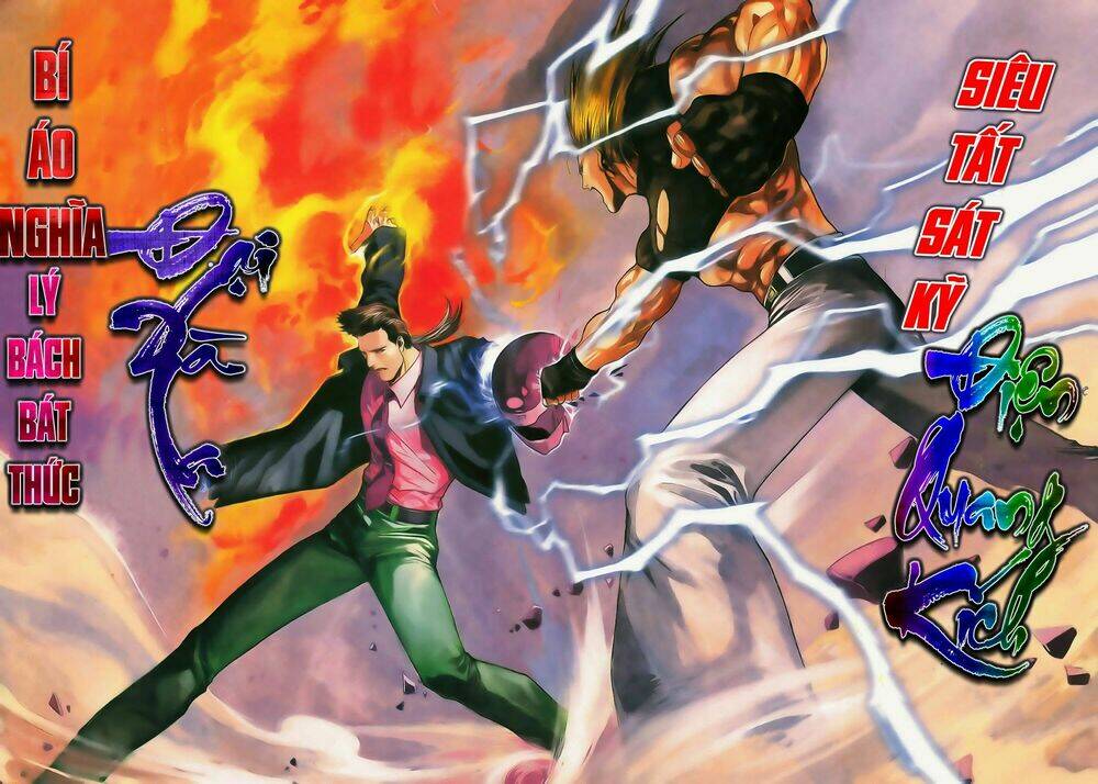 king of fighters zillion chapter 12 8