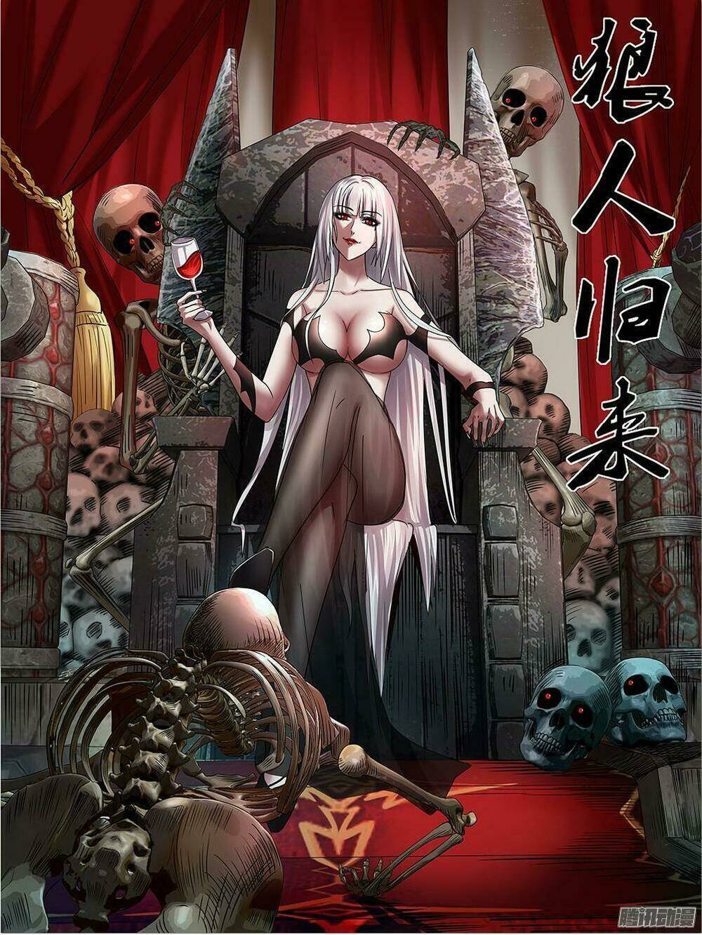 were wolf chapter 79 1