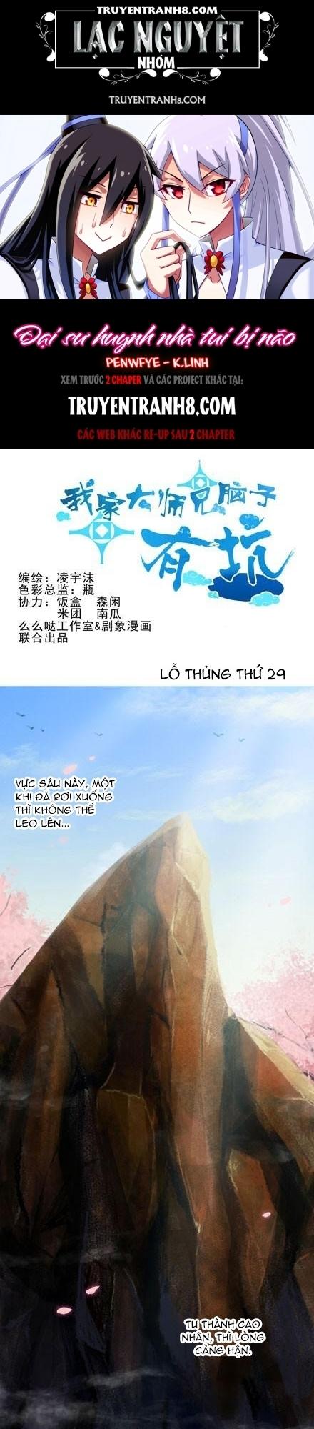 đầu óc đại sư huynh của ta rất đen tối chapter 29 1