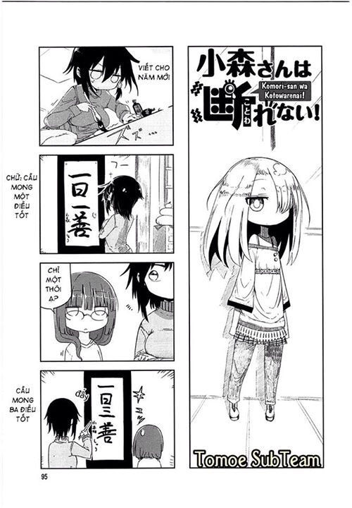 komori-san wa kotowarenai chapter 13 2