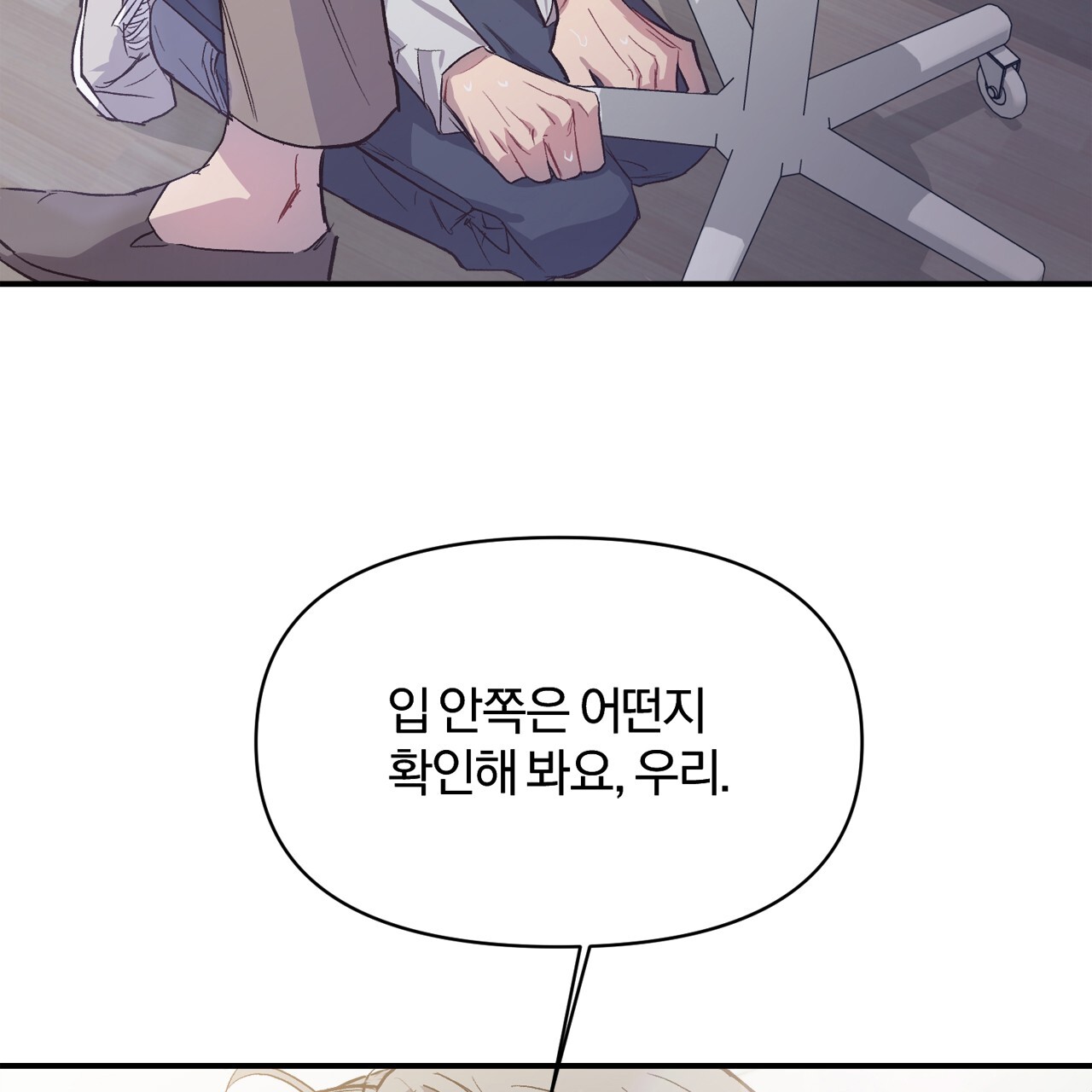 những suy nghĩ thầm kín trong đầu chapter 12 80