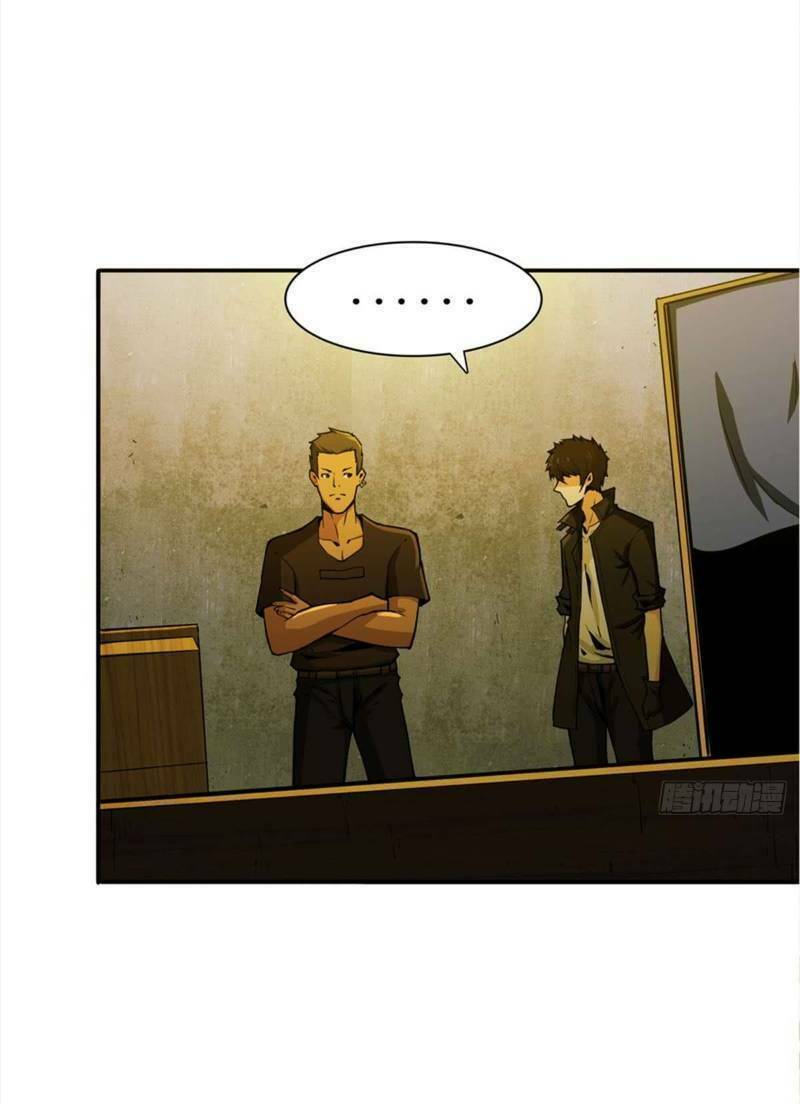 nơi này có yêu khí chapter 38 31