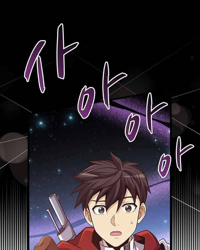 arcane sniper chapter 79 32