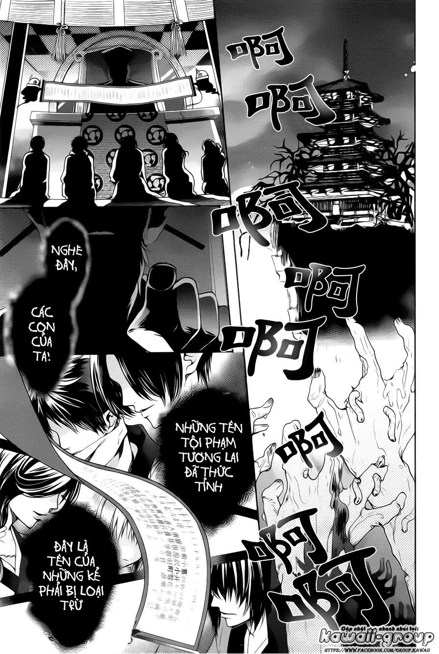 jigoku no enra chapter 1.1 1