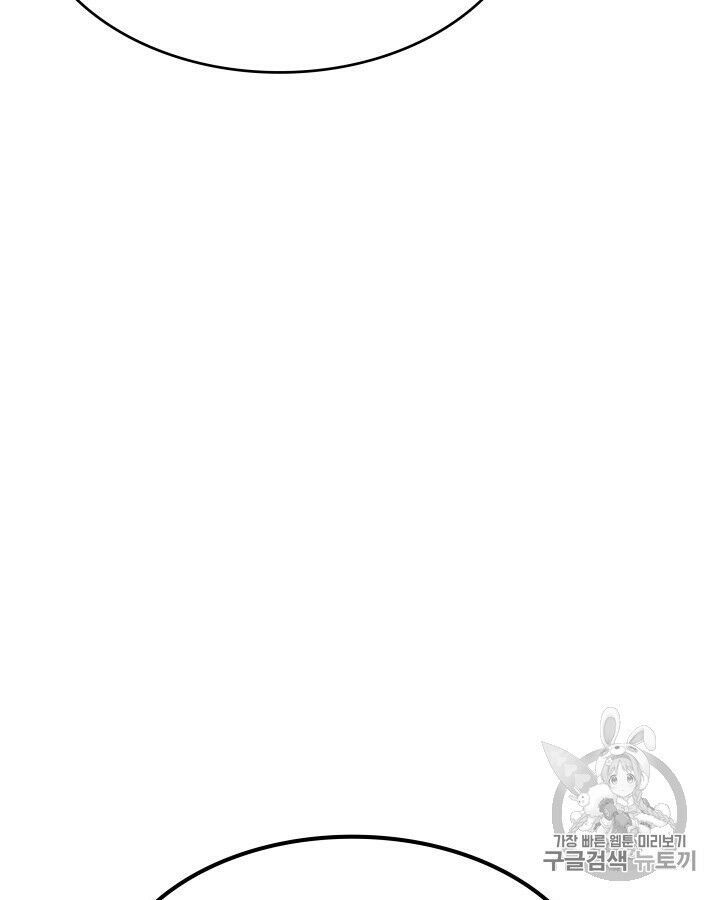 solo leveling 2 chapter 17 19