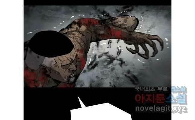 mật mã mê cung chapter 90 66