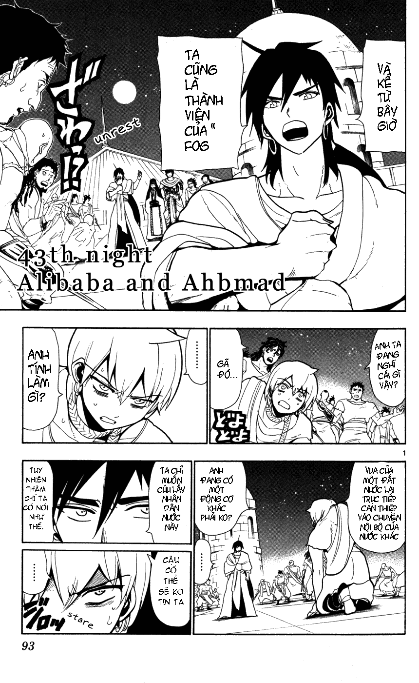 magi - the labyrinth of magic chapter 43 1