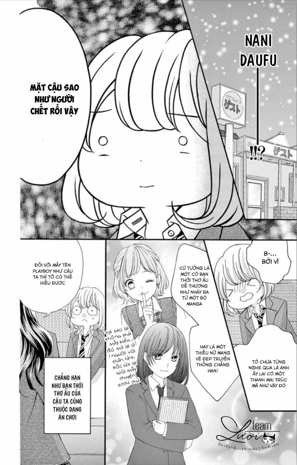 zettai!! sawaru no kinshi!! ore no mono chapter 3 13