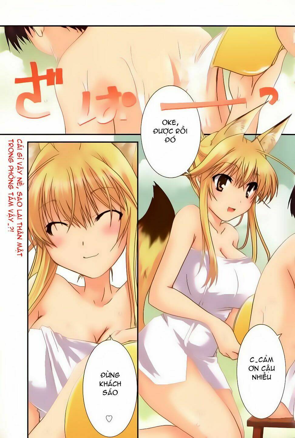 kanokon chapter 18 6