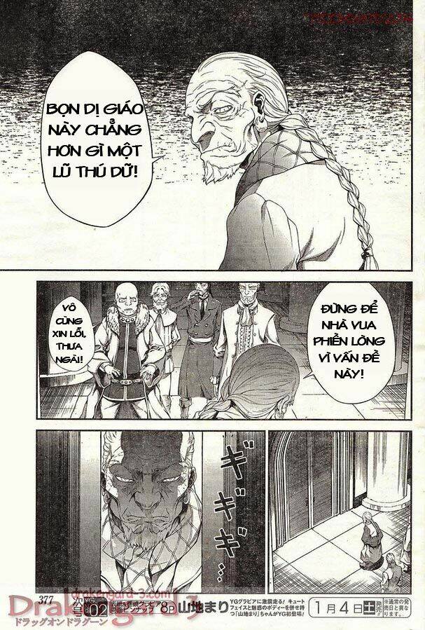 drag-on dragoon - shi ni itaru aka chapter 13 5