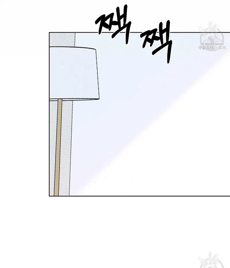 đừng bận tâm, em yêu chapter 13 28