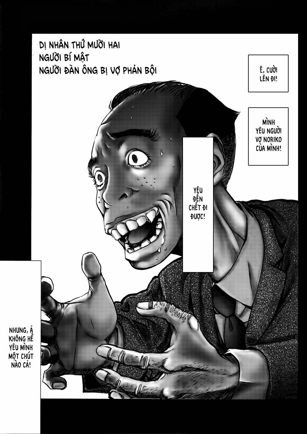 edogawa ranpo ijinkan chapter 23 1