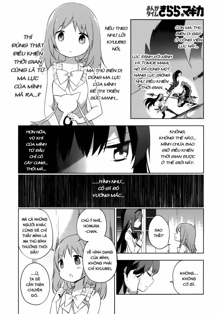 mahou shoujo madoka magica - majuu hen chapter 6 16