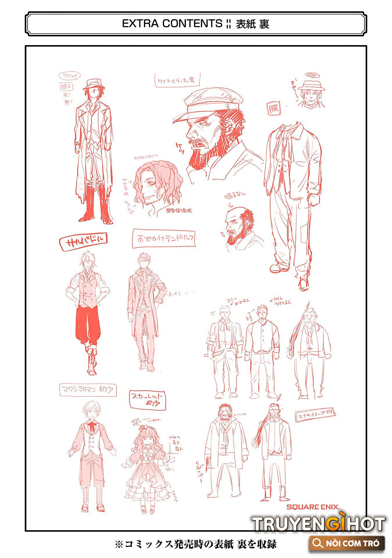 chén thánh của eris chapter 30.2 28