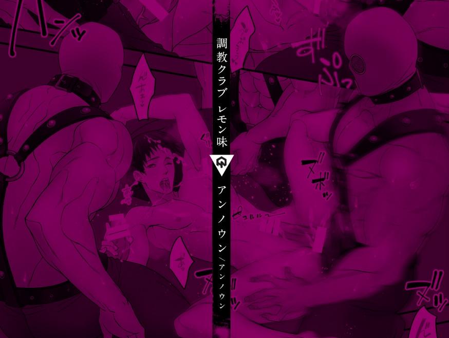 đu boylove cùng gaga team chapter 157 1