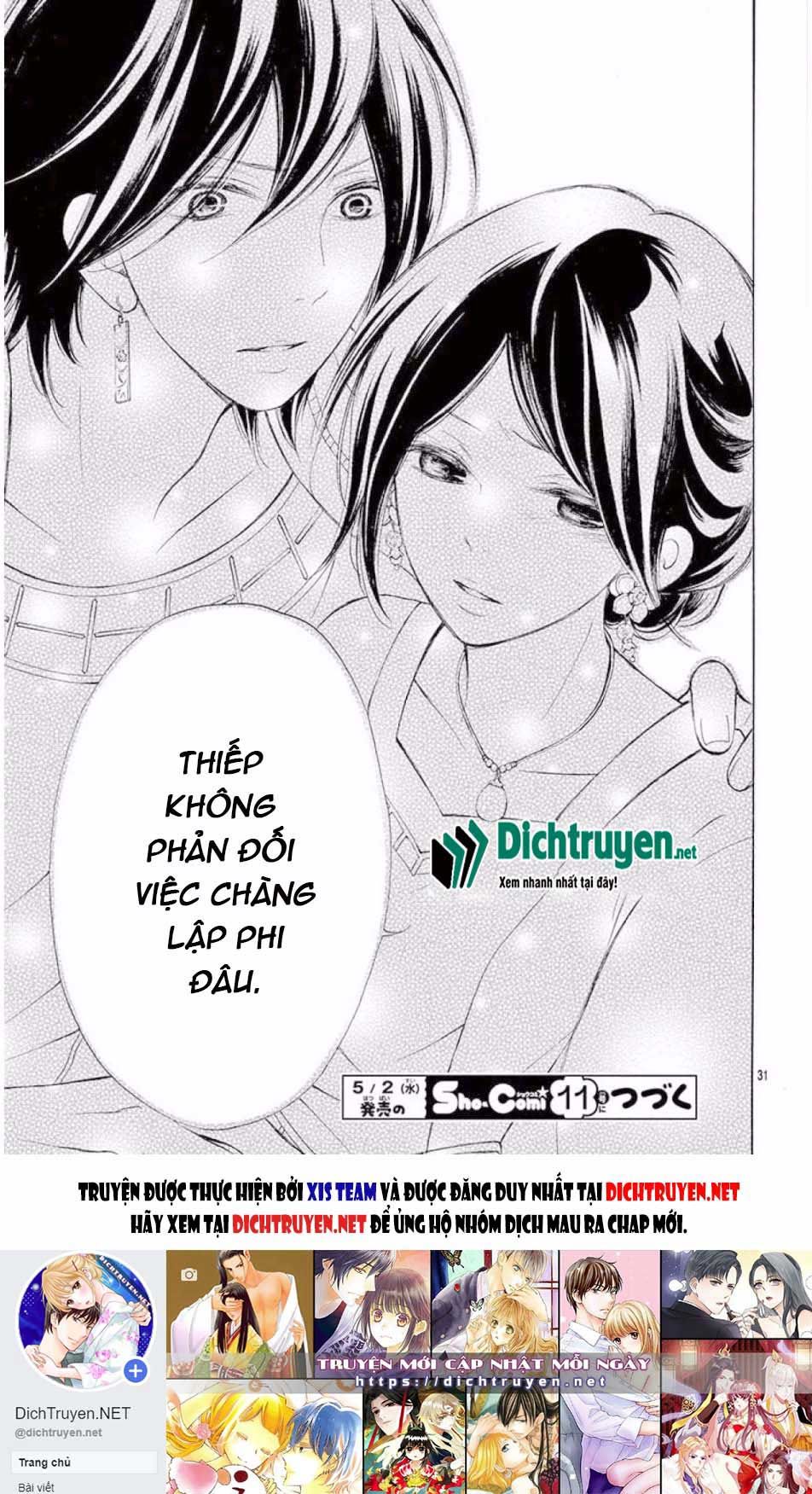 kagehime no konrei chapter 11 31